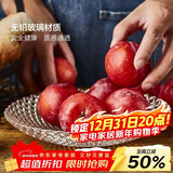 青苹果新年礼物玻璃果盘轻奢家用客厅装饰婚庆零食水果沙拉碗10.3英寸