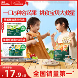 英氏（Engnice）婴幼儿彩蔬米果脆香蕉味 婴儿米饼非油炸宝宝零食24g解馋小圆饼