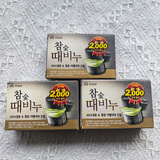 米时代韩国希杰米时代进口香皂大米莲花石榴皂洗脸皂洁面皂沐浴皂 芜琼花 竹炭去灰皂90g*3块