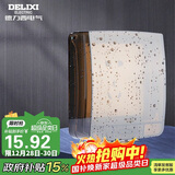 德力西（DELIXI）开关插座面板IP55防水盒（可90°悬停） 紧密双卡扣防溅盒/防水罩