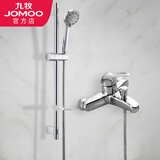 九牧（JOMOO）卫浴花洒套装无顶喷简易洗澡喷头全铜淋浴龙头浴室混水阀花洒全套 可升降套装（龙头有下出水）
