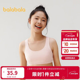 巴拉巴拉女童内衣发育期防走光防凸点儿童小背心女孩抹胸文胸209925195004