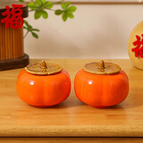 极度空间乔迁之喜装饰礼物柿柿如意柿子摆件事事乔迁新居礼品搬家入宅