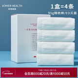 爱慕一次性内裤三角裤【4条装】免洗无菌差旅男士内裤 白色185