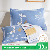 艾薇 儿童枕巾学生成人全棉纱布三层夹棉枕头巾一个装 52*78cm 小鹿蓝