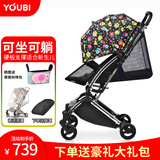 YOUBI婴儿推车可坐可躺轻便可折叠避震便携小遛娃口袋手推车 冬夏小怪兽睡篮版-顶棚+靠背双天窗