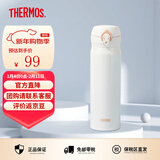 膳魔师（THERMOS）保温杯男女不锈钢水杯子大容量保冷防漏弹盖学生520礼物JNL系列 珍珠白(502-PRW)500ml 500ml