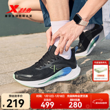 特步【氢风7.0】跑步鞋男新款三重透气科技轻盈舒适通勤慢跑鞋女 黑/荧光浅青绿【极夜风】 40
