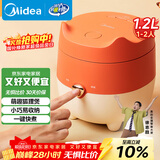 美的（Midea）电饭煲小型家用迷你1.2L小容量1-2人微压电饭锅宿舍旅行电煮锅萌趣狐狸煲MB-FB12X1-105B