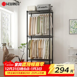 川井落地挂衣架卧室金属衣柜钢架双层家用衣帽间组合架钢制货架式衣柜