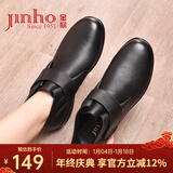 金猴女鞋牛皮透气轻便魔术贴女单鞋秋季深口柔软妈妈鞋女鞋Q15014 黑色 37