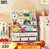 SOFS儿童书架绘本架简易落地宝宝小书柜铁艺幼儿置物架书本玩具收纳架 XL码 (5+2)层 3盒