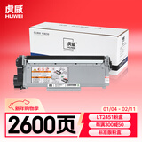 虎威LT2451H粉盒适用联想m7400pro打印机m7605d硒鼓m7450f pro m7615dna lj2405d 2605d 2655dn m7675 7655粉盒