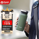 孔雀（Peacock）保温杯 送男士直身杯便携不锈钢水杯学生杯子