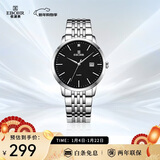 依波（EBOHR）手表男 大师系列简约钢带男士节日礼物新年跨年石英男表50290413