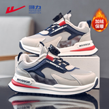 回力（Warrior）童鞋冬季女童运动鞋加绒保暖儿童棉鞋男童鞋WZ-B082L 灰/深蓝30