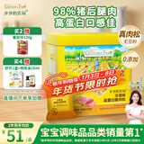爷爷的农场高蛋白猪肉松50g儿童拌饭料调味零食辅食真肉松 赠婴儿辅食食谱