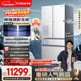 卡萨帝（Casarte）原石562L法式多门冰箱594MM超薄零嵌自动制冰MRAPlus低氧窖藏养鲜BCD-562WGCFDM4DUU1 561同款