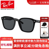 雷朋（RayBan）太阳镜 方形大框时尚男女墨镜 驾驶遮阳 RB4392D 601/81