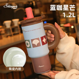 象普（SHINPUR）学生便携双饮水杯陶瓷内胆保温杯女士高颜值吸管杯大容量泡茶杯 蓝咖星芒1200ml【陶瓷涂层/双饮/茶仓】