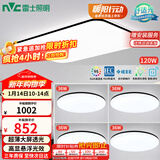 雷士（NVC）吸顶灯客厅灯智能简约LED照明灯具灯饰高显指黑光鸿S赠安装