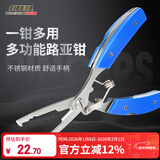 科迈雷科迈雷路亚钳摘钩器绑线钳多功能路亚剪刀钳钓鱼剪刀渔具钓鱼配件