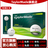 Taylormade泰勒梅官方高尔夫球高性能远距2025新款三层球golf球团购定制LOGO Tour Response 三层球 白色 1盒 可接团购订单 加印LOGO