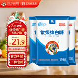 JING TANG京糖优级绵白糖508g*3袋 中华老字号 烘焙冲饮烹饪调味