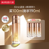 丸美爽肤水 弹力蛋白凝时紧致保养液100ml 补水保湿 舒缓抗皱改善细纹