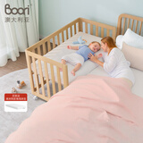 Boori都灵婴儿床进口实木床多功能床边床bb宝宝新生儿拼接床可移动 杏仁色