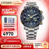 西铁城（CITIZEN）手表 蓝天使一代二代三代 光动能电波男表自动对时时尚潮流男表 JY8078-52L