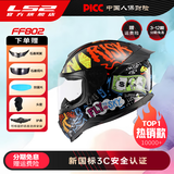 LS2情侣摩托车头盔男女机车赛车四季全盔儿童盔防雾大尾翼802 黑/桔兴奋 L(建议53-54头围)