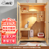 腆宠 猫笼别墅 猫柜子猫别墅实木猫笼子超大号家用豪华猫窝猫舍猫屋