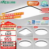 雷士（NVC）吸顶灯客厅灯智能简约LED照明卧室已接入米家APP舒适光