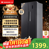 上菱559升双开门冰箱对开门风冷无霜一级能效节能变频家用大容量电冰箱BSE559PWL国家补贴