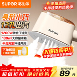 苏泊尔（SUPOR）挂烫机家用手持蒸汽熨烫机电熨斗增压蒸汽便携式熨斗旅游出差小型礼品团购SJ-H11