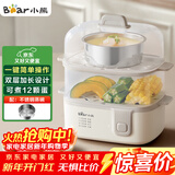 小熊（Bear）煮蛋器 蒸蛋器 双层家用多功能 早餐蛋羹迷你电蒸锅小型2-3人用 ZDQ-D12R3配蒸碗