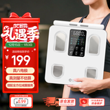 云康宝八电极体脂秤专业精准健身设备 体脂称人体成分分析仪体重电子秤减肥专用可测体脂检测仪