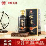 怀庄1983 甄酱珍藏 酱香型白酒 53度 500ml 单瓶装 尝鲜口粮酒 纯粮食酿造