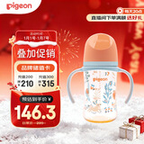 贝亲（Pigeon）PPSU双把手防胀气奶瓶240ml 丛林小兔 M号奶嘴 3月+ AA218