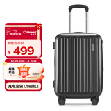Diplomat外交官行李箱男磨砂拉杆箱可登机箱万向轮旅行箱密码箱女TC-23232