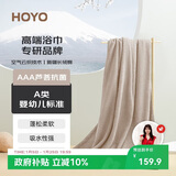 HOYO日本浴巾纯棉 A类高档洗澡浴巾成人 吸水速干游泳大毛巾 70*140cm