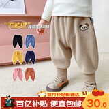 嘟嘟家宝宝裤子冬季男童长裤保暖女童休闲裤冬款儿童衣服童装 米色 100