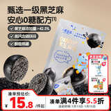 小鹿蓝蓝0糖高钙黑芝麻丸宝宝零食无糖手工芝麻丸儿童即食零食芝麻丸/95g