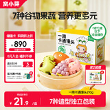 窝小芽 一周卡通馒头儿童早餐无添加色素享婴儿馒头宝宝辅食谱210g