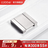 卡贝（cobbe）【隐形平拉手】抽屉拉手柜门暗拉手欧式隐形明装平装柜子衣柜五金 拉丝不锈钢LS26款-14孔距