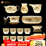 金镶玉功夫茶具整套装陶瓷茶壶茶杯送人礼品盒高档羊脂玉白瓷 世外桃源