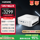 神舟（HASEE）战神mini i7XG迷你台式电脑商用小主机(酷睿十三代i7-13700HX 24G 1TBSSD WIFI win11)