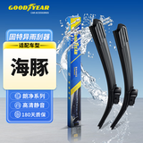 固特异（Goodyear）比亚迪海豚雨刮器片原厂原装21至25款胶条汽车雨刷条26/14