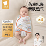 贝肽斯婴儿睡袋春秋防惊跳睡袋包巾棉质新生儿襁褓巾宝宝睡觉神器双层 M